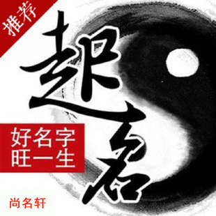 章贡宝宝起名