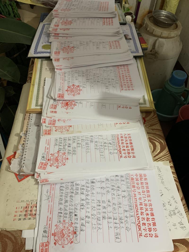 章贡用案例说话 起名实力