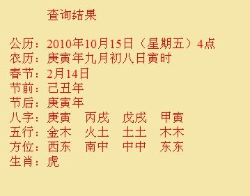 章贡尚名轩起名